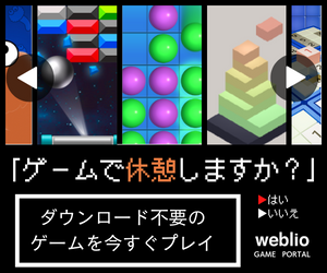 いつも の英語 英語例文 英語表現 Weblio和英辞書 いつも の英語 英語例文 英語表現 Weblio和英辞書